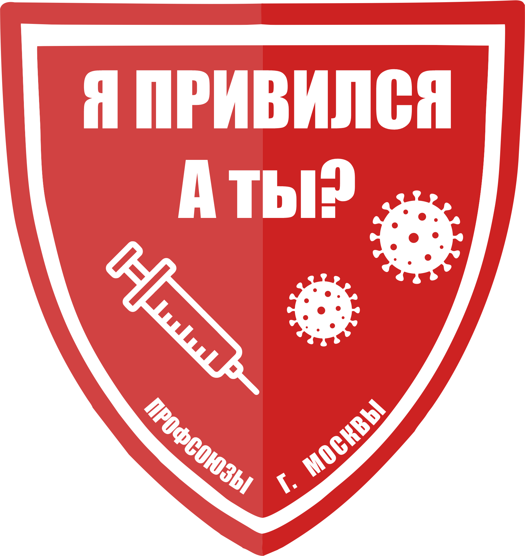 Первомайская демонстрация 2016 года