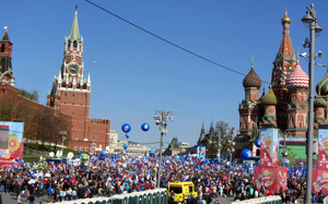 Первомайская демонстрация 2016 года