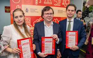 «Преподаватель в сфере искусства» 2026 г.