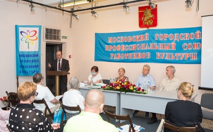 18 июня 2020 года состоялась VII Отчетно-выборная конференция Профсоюза